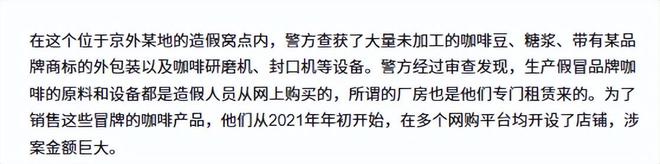 喝！央视曝光：挨着厕所满是霉斑AG真人网太恶心！很多人天天