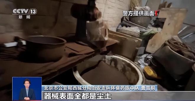 喝！央视曝光：挨着厕所满是霉斑AG真人网太恶心！很多人天天(图3)