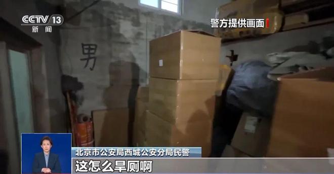满是霉斑……打假冒牌咖啡AG真人豆子挨着旱厕糖浆