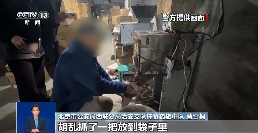 挨着旱厕 糖浆满是霉斑……简直黑了心了！AG真人百家家乐APP打假冒牌咖啡！豆子