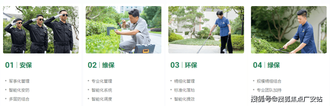 中心(营销中心)-小区环境-户型-价格-地址-楼盘详情-周边配套-售楼处电话AG真人地址2025年·五个院子的别墅(售楼处)首页网站-五个院子的别墅销售(图12)