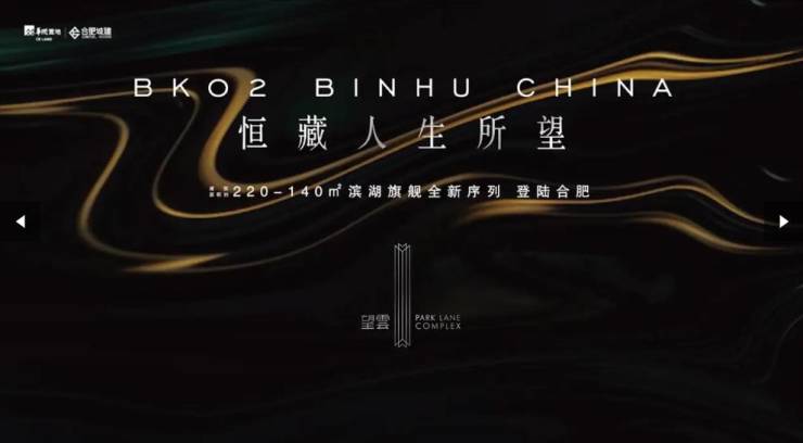 子高性价比合肥找房子信息-搜狐焦点AG真人中国望雲2026合肥找房(图5) 子高性价比合肥找房子信息-搜狐焦点AG真人中国望雲2026合肥找房(图5)