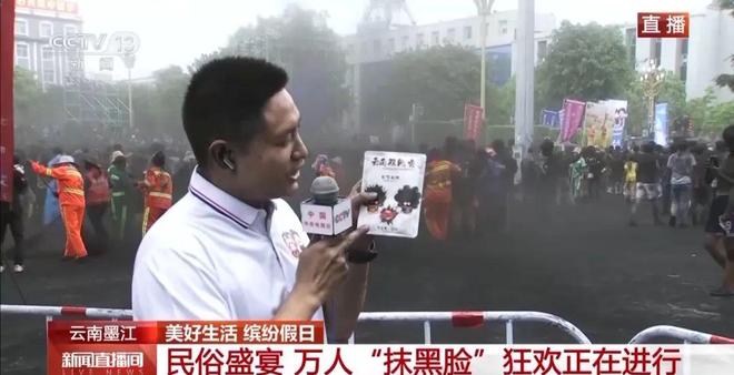 人能白着走出今天的云南墨江！AG真人澳门