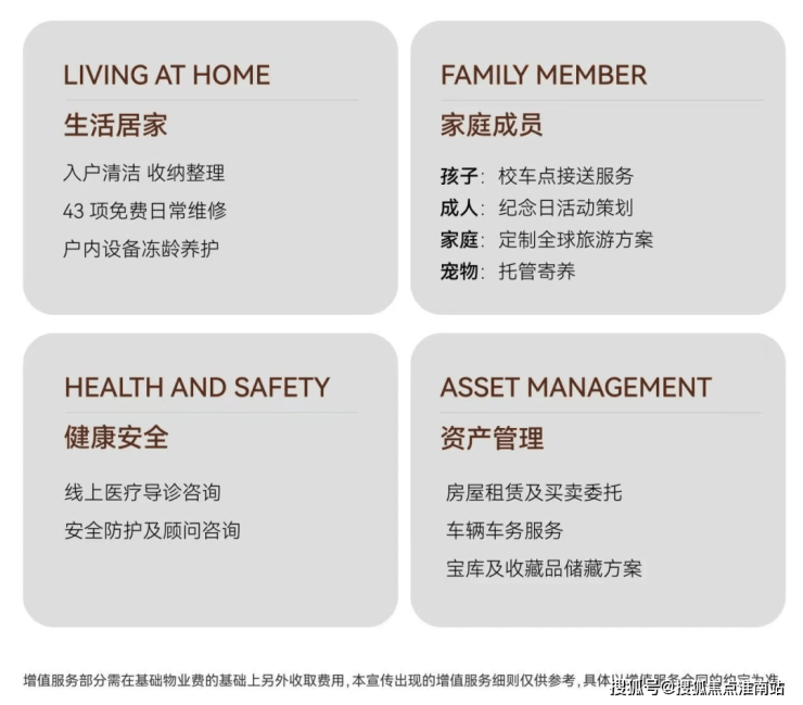 售中心 - 环境户型价格地址楼盘详情配套电话交房时间配套电话交房时间AG真人登录入口2026年古北99 (售楼处) 首页 - 古北99销(图8) 售中心 - 环境户型价格地址楼盘详情配套电话交房时间配套电话交房时间AG真人登录入口2026年古北99 (售楼处) 首页 - 古北99销(图8)